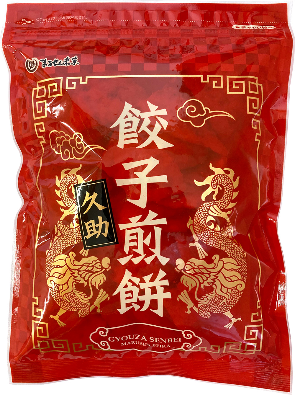 餃子煎餅久助