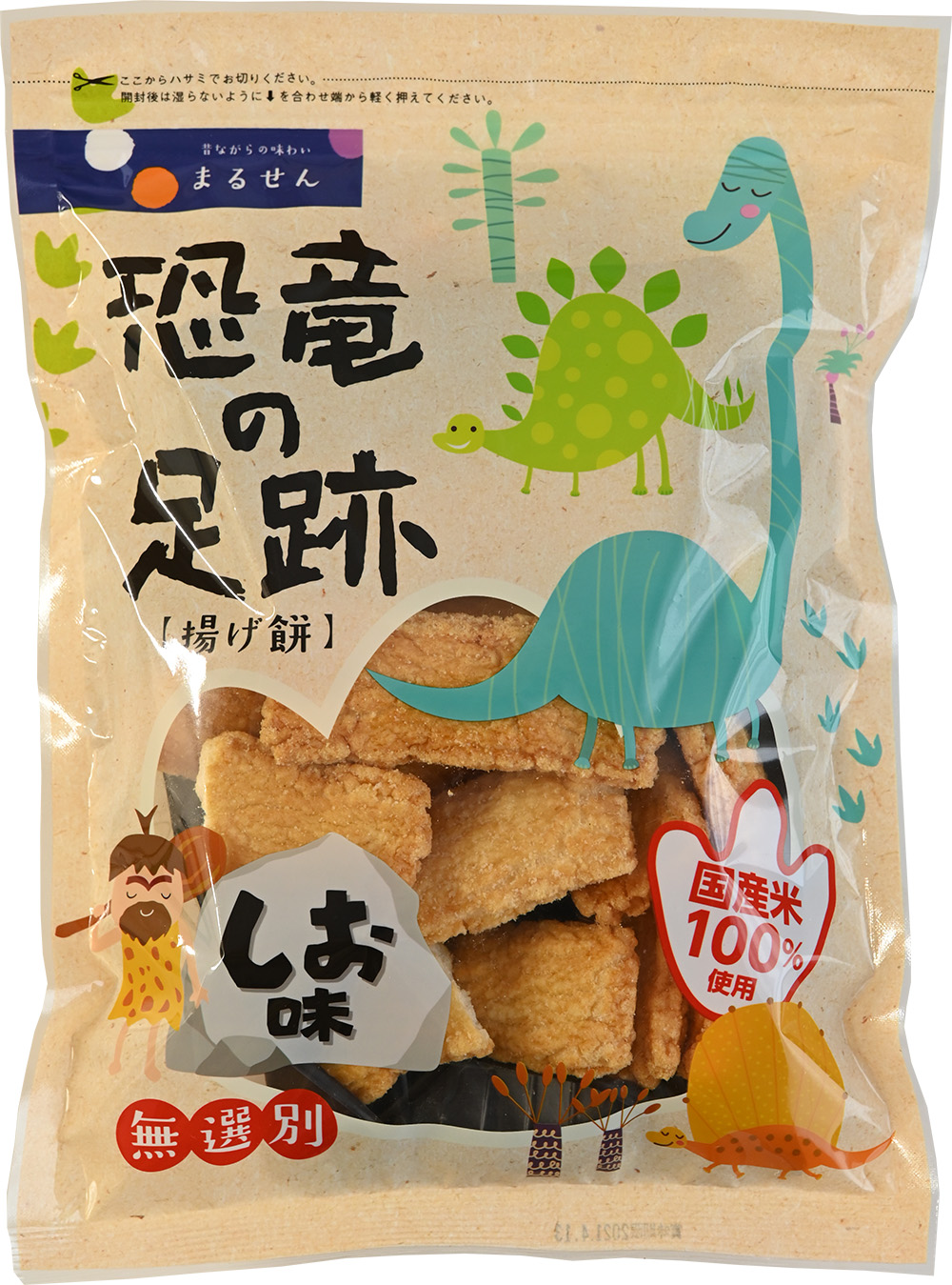 恐竜の足跡（しお味）