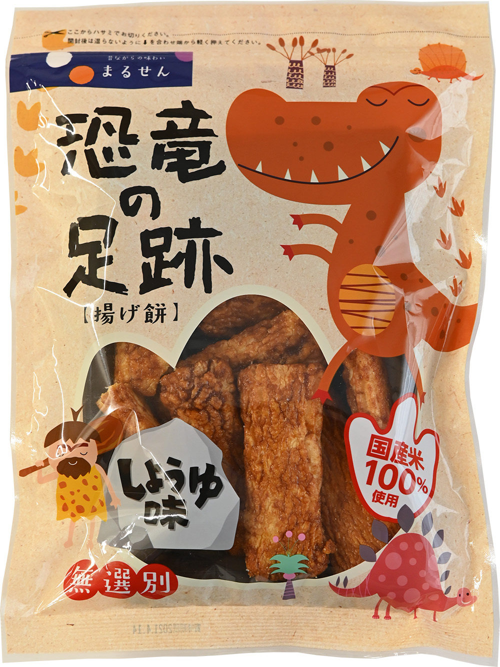 恐竜の足跡（しょうゆ味）